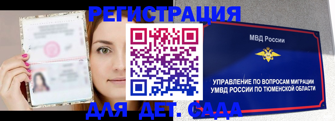 форма 3 в Рудне